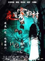 年轻的姐夫